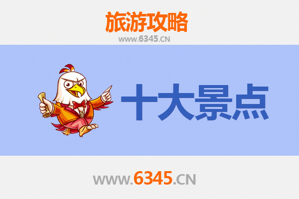 齐齐哈尔龙江深度游：五大必访景点全攻略