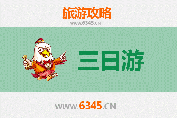 齐齐哈尔龙江三日游攻略：探秘丹顶鹤故乡与草原风情
