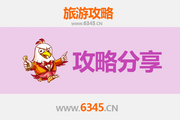 齐齐哈尔龙江至湄洲岛旅游攻略：跟团还是自由行？