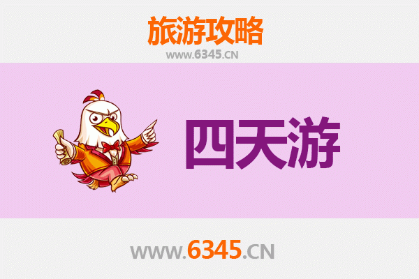 齐齐哈尔龙江四天三夜深度游攻略：探秘北国风光与文化