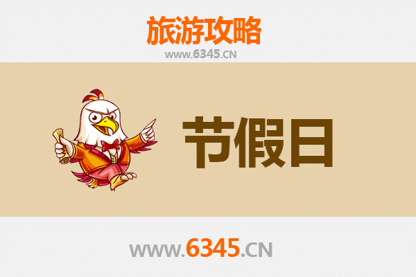 齐齐哈尔龙江至承德避暑山庄旅游攻略:清凉一夏的皇家园林之旅