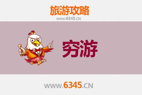 齐齐哈尔龙江穷游全攻略：预算有限也能玩转北国风光