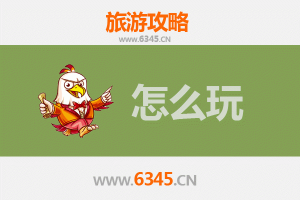 齐齐哈尔龙江出发:北京故宫深度旅游攻略