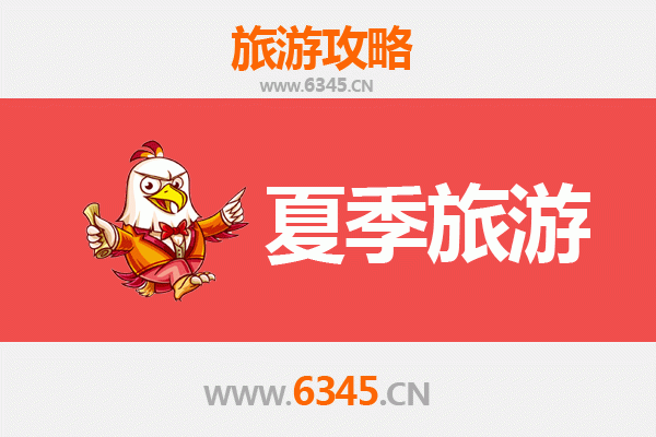 龙江之夏：齐齐哈尔避暑胜地全攻略