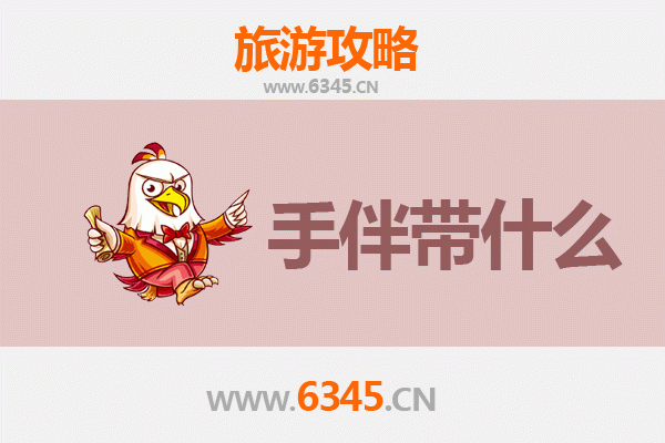 从龙江到南澳岛：一份详尽的滨海度假攻略与手信指南